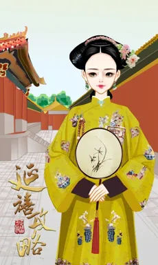 年黛。的作品