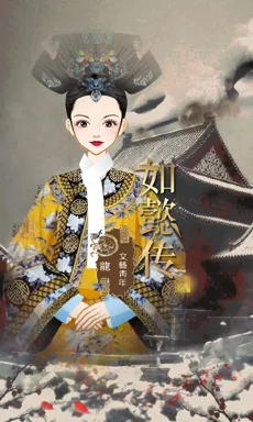 文藝青年。的作品