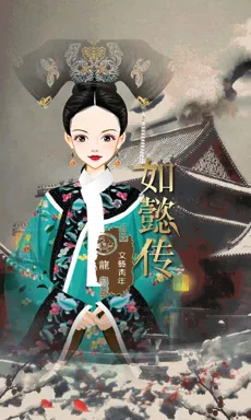 文藝青年。的作品