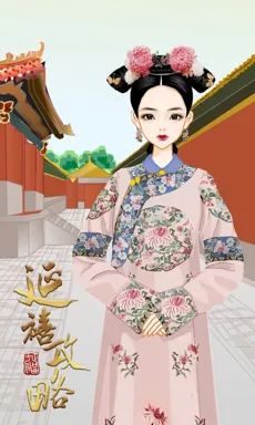 年黛。的作品