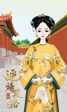 年黛。的作品