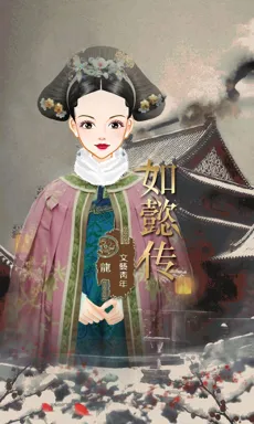 文藝青年。的作品