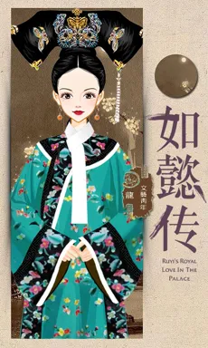 文藝青年。的作品