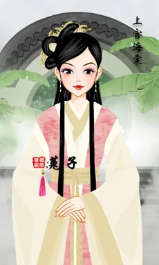 筱菟的作品
