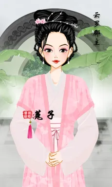 筱菟的作品