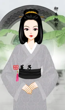 筱菟的作品