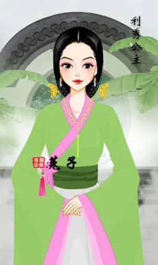 筱菟的作品