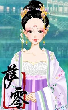 云冰之茹的作品