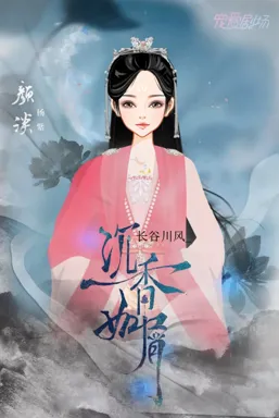 长谷川风_的作品