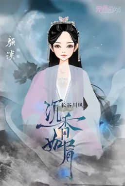长谷川风_的作品