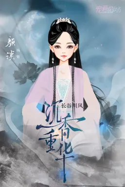 长谷川风_的作品