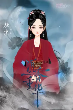 长谷川风_的作品