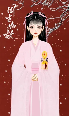 筱菟的作品