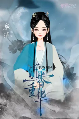 长谷川风_的作品