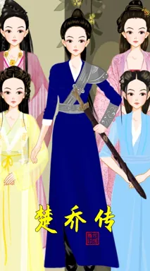 花落舞的作品