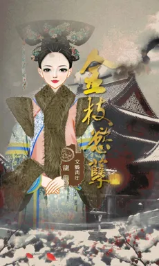 文藝青年。的作品