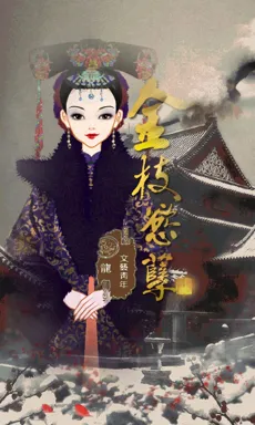 文藝青年。的作品