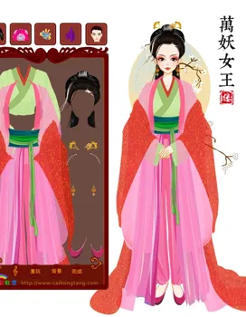 阿缕想玩新游戏的作品