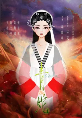 长谷川风_的作品