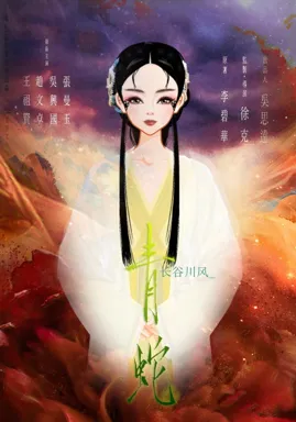 长谷川风_的作品