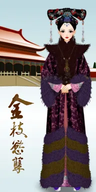 年黛。的作品
