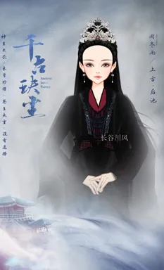长谷川风_的作品