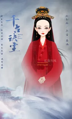长谷川风_的作品