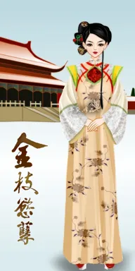 年黛。的作品