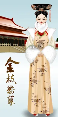 年黛。的作品
