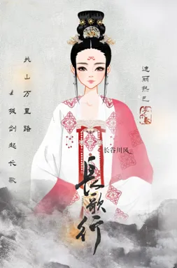 长谷川风_的作品