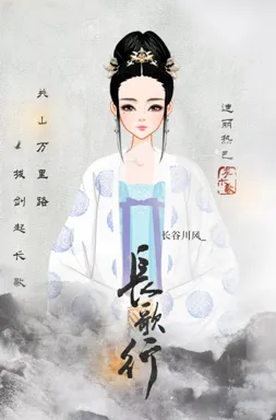 长谷川风_的作品