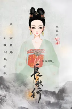 长谷川风_的作品
