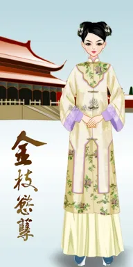 年黛。的作品
