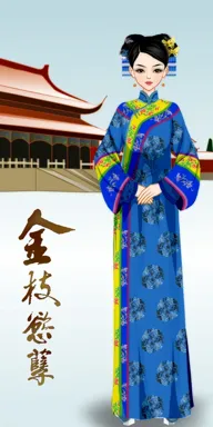 年黛。的作品