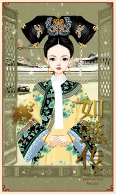 文藝青年。的作品