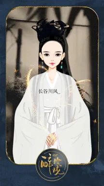 长谷川风_的作品