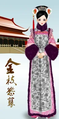 年黛。的作品