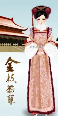 年黛。的作品