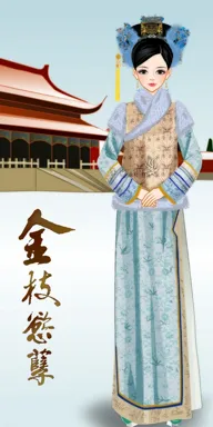 年黛。的作品
