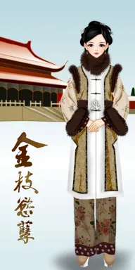 年黛。的作品