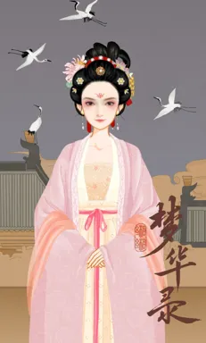 缃缃的作品