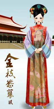 年黛。的作品