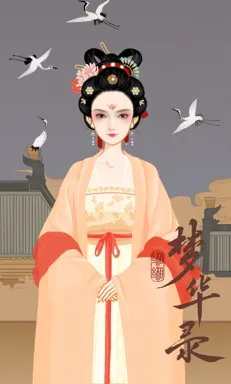缃缃的作品