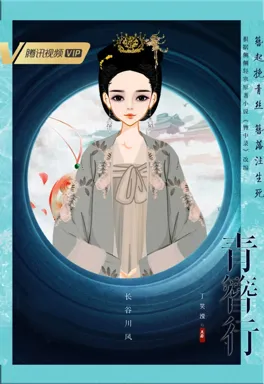 长谷川风_的作品