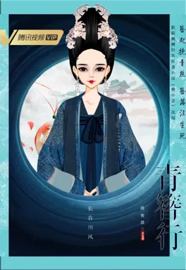 长谷川风_的作品