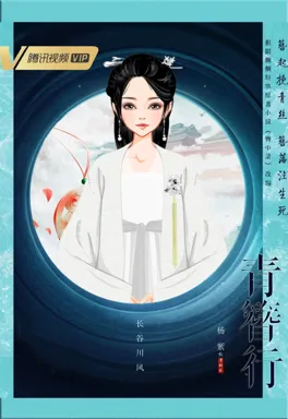 长谷川风_的作品