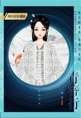 长谷川风_的作品
