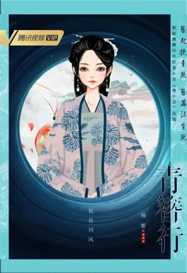 长谷川风_的作品