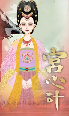 小绿软趴趴的作品