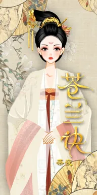 奈夜。的作品